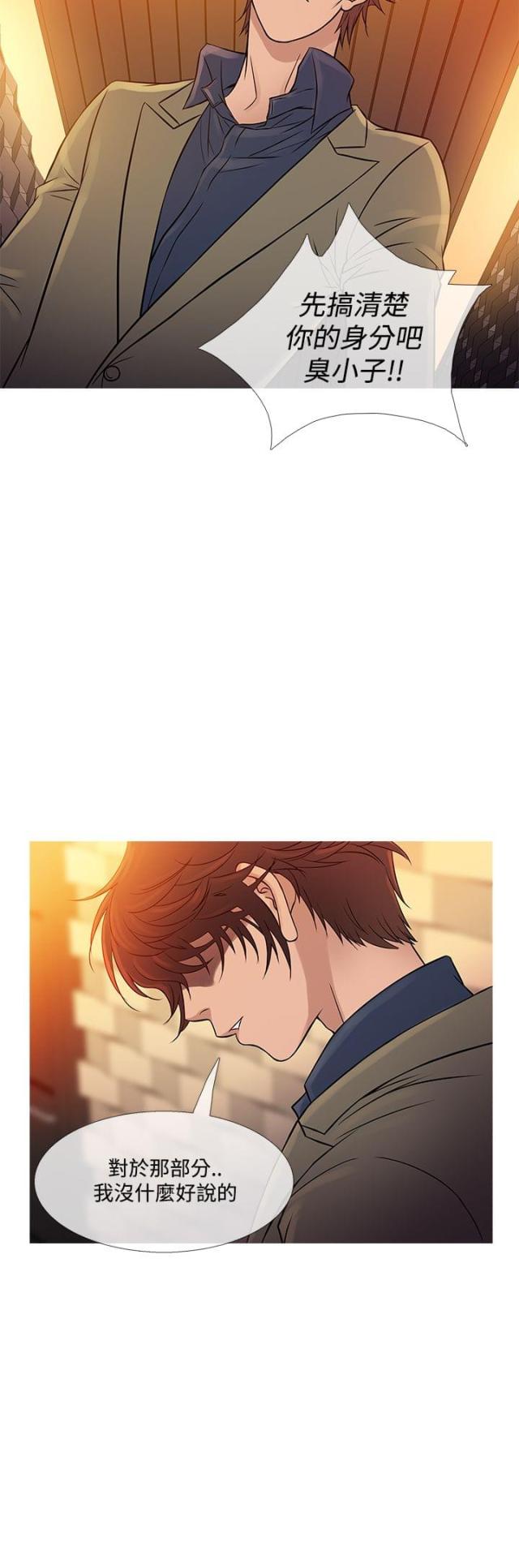 第52话14