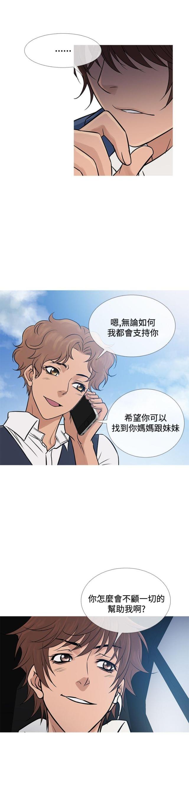 第57话15