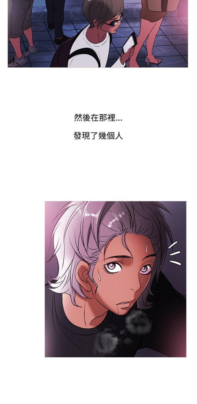 第40话17