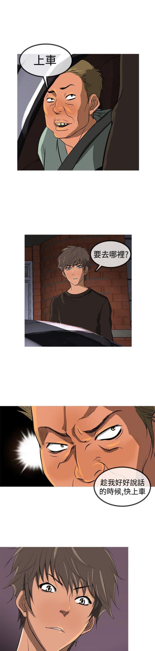 第9话14