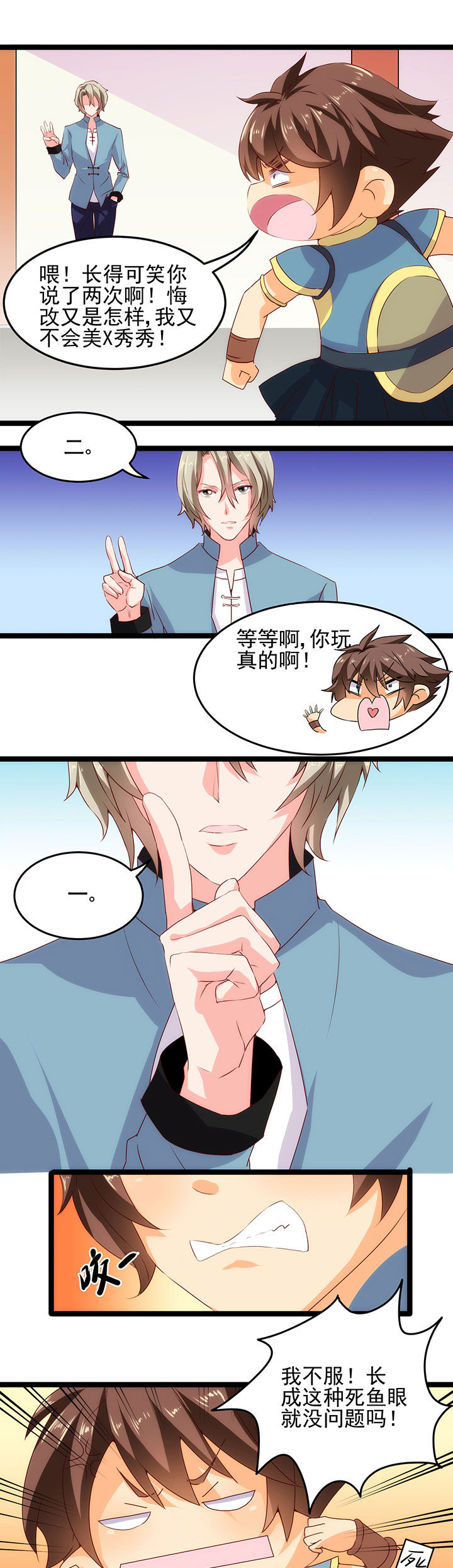 第6章：0