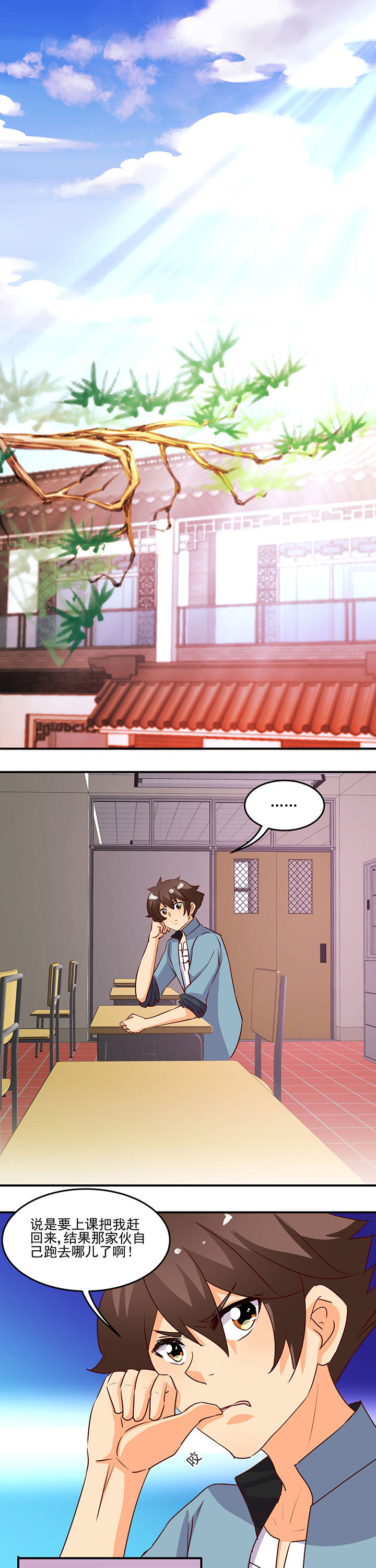 第29章：0