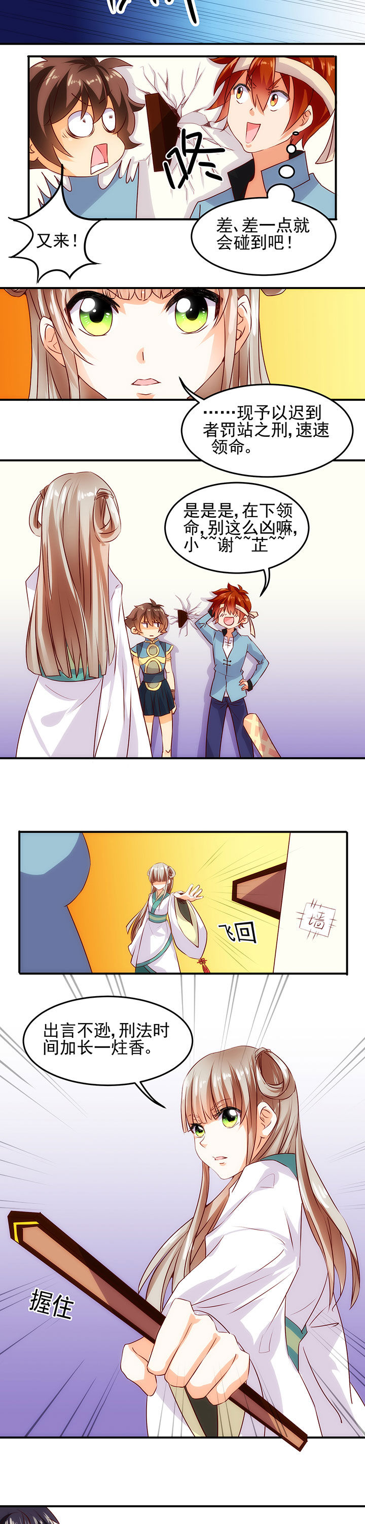 第9章：1