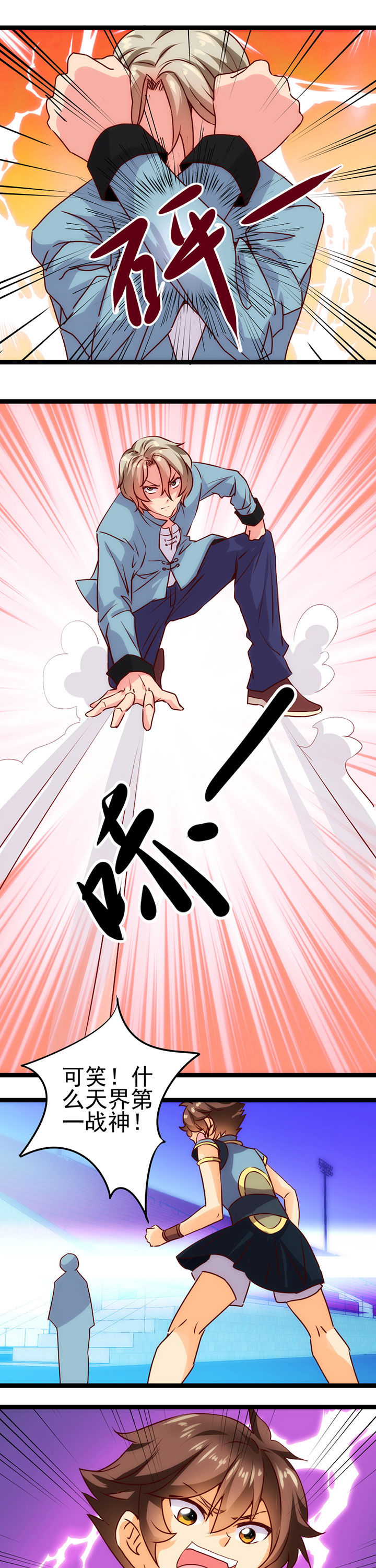 第14章：6