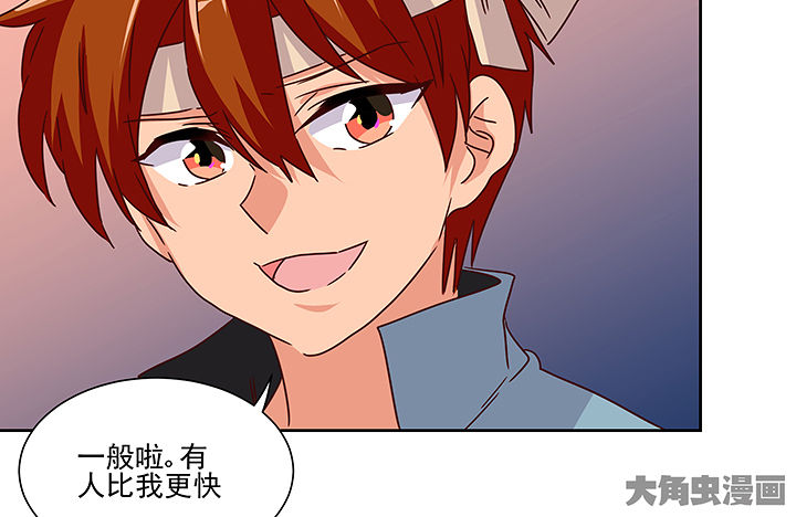 第135章：12
