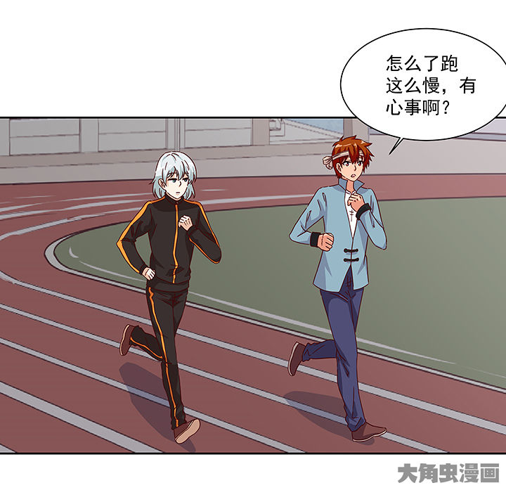 第124章：4