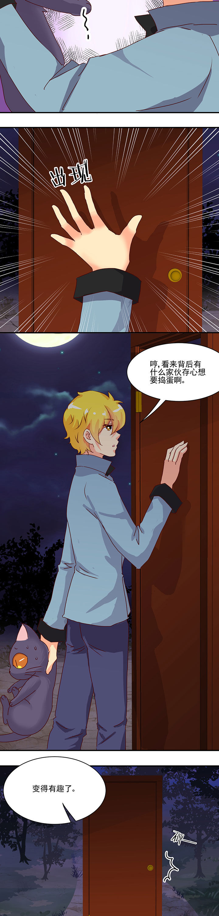 第49章：2