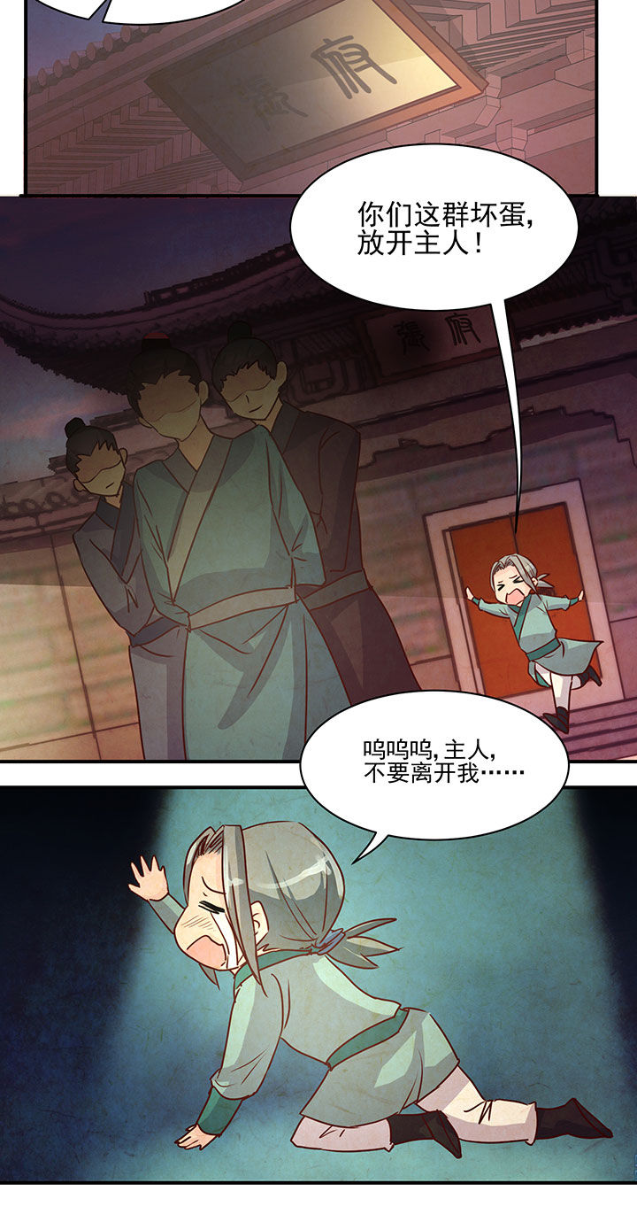 第40章：4