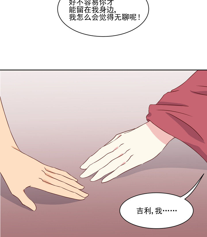 第110章：9