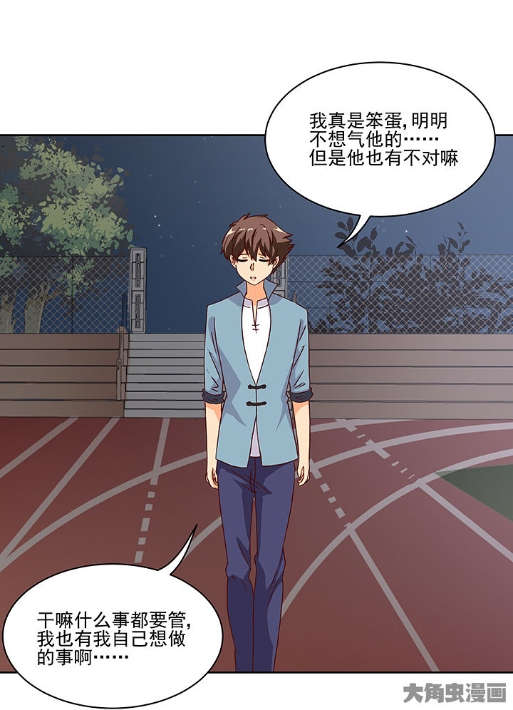 第122章：16