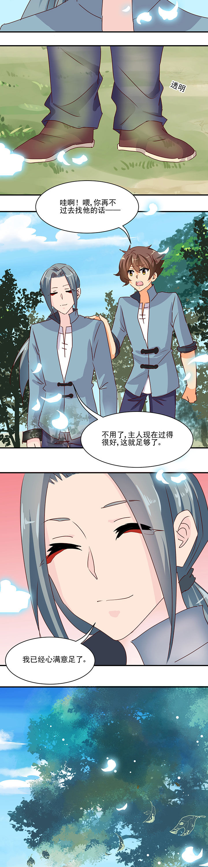 第46章：5