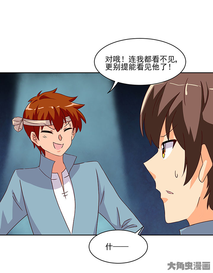 第122章：26