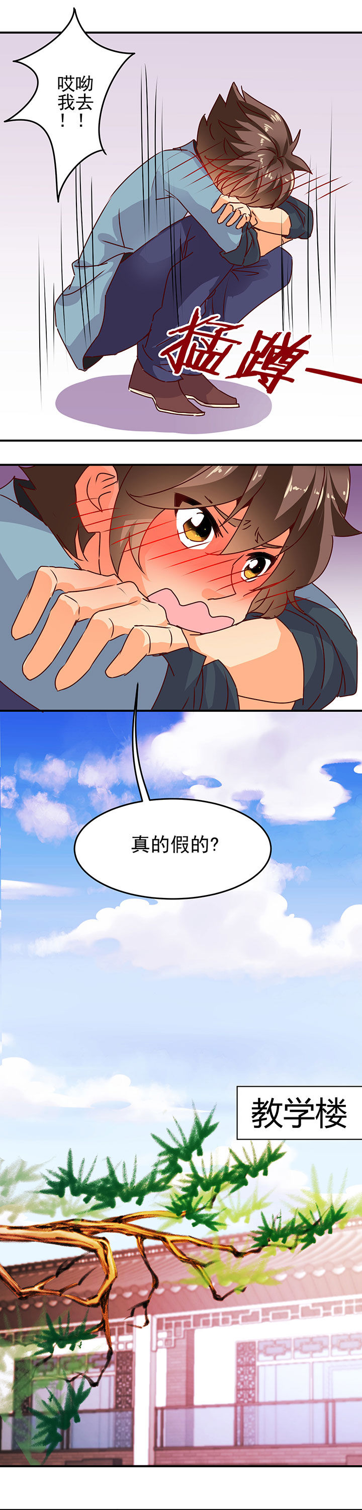 第24章：4