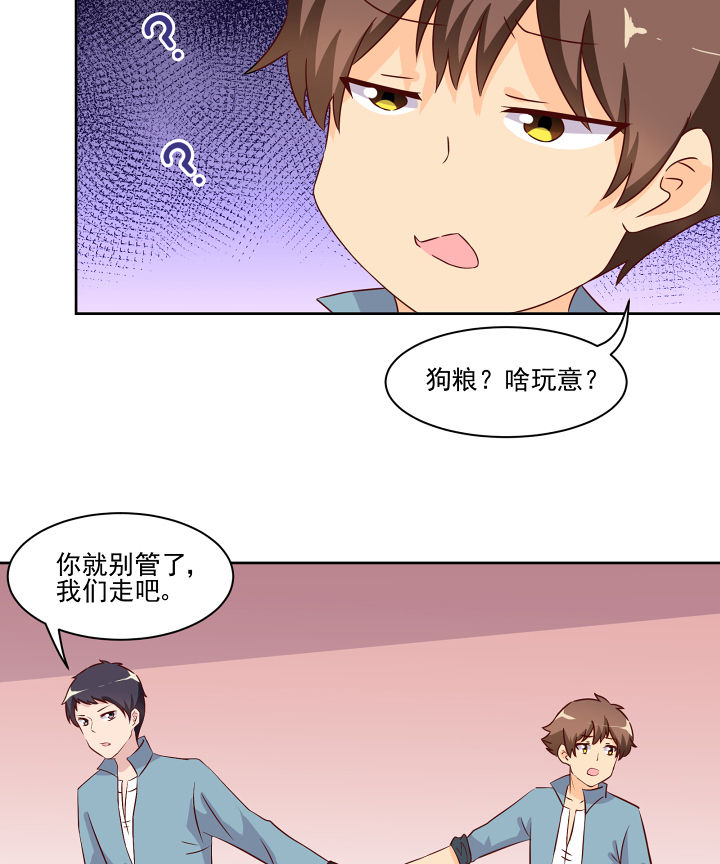 第118章：14