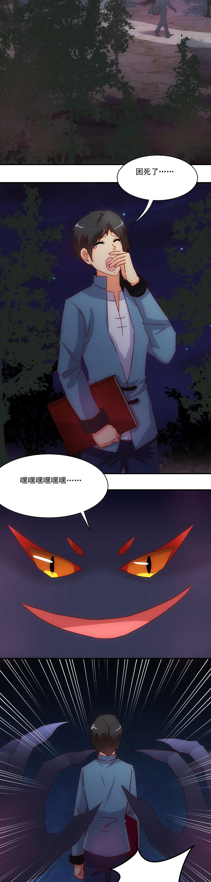 第48章：6