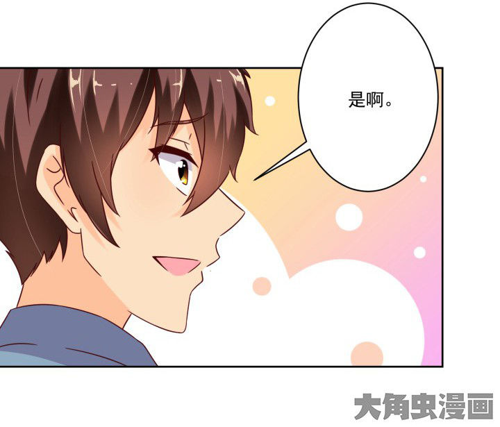 第105章：5
