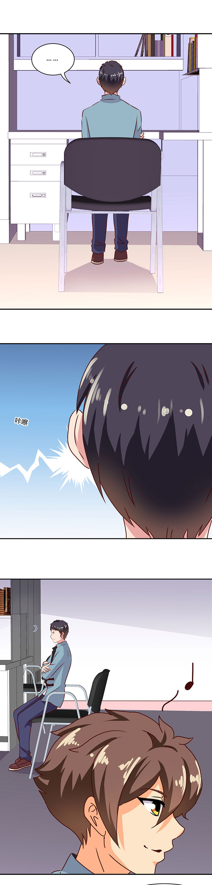 第67章：4