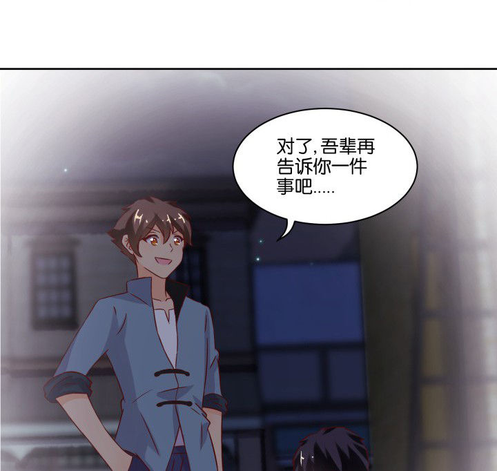 第106章：30