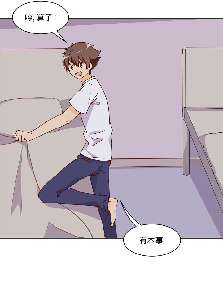 第113章：8