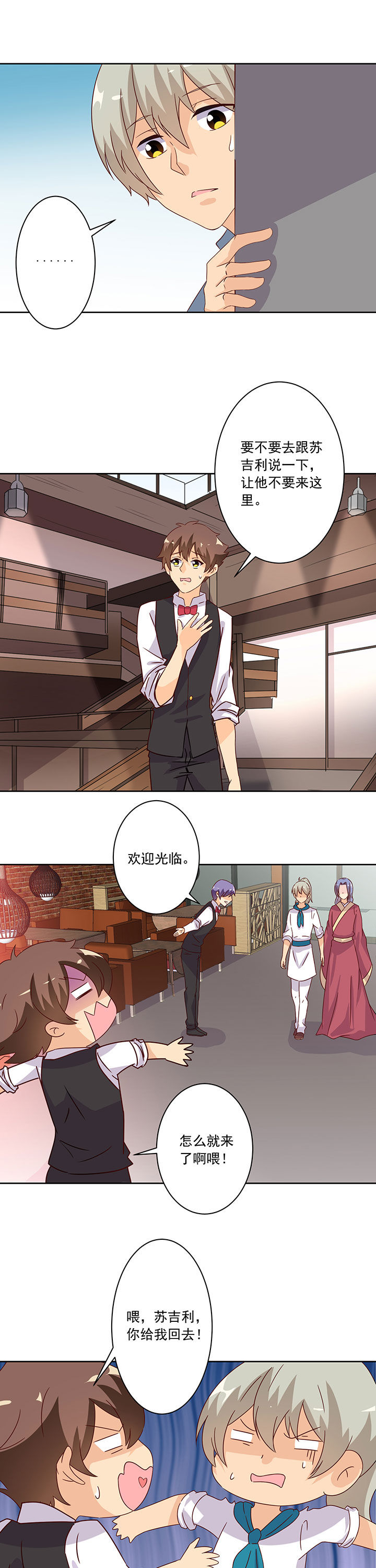 第102章：4