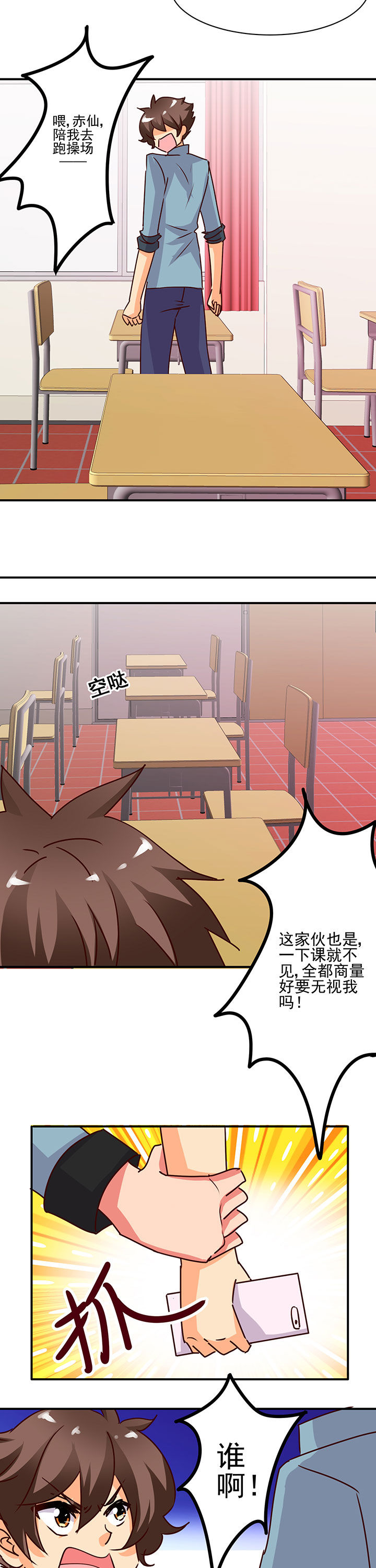 第32章：7
