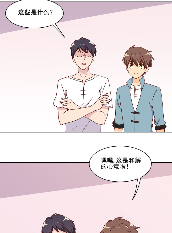 第114章：22