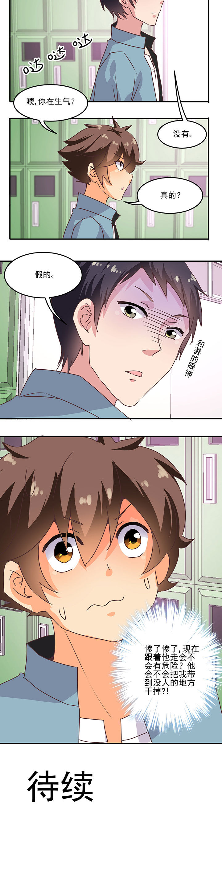 第22章：5