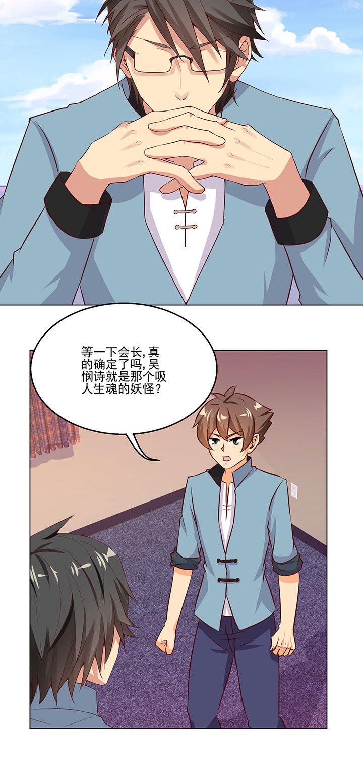 第79章：3