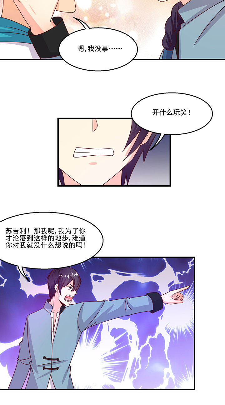 第93章：2