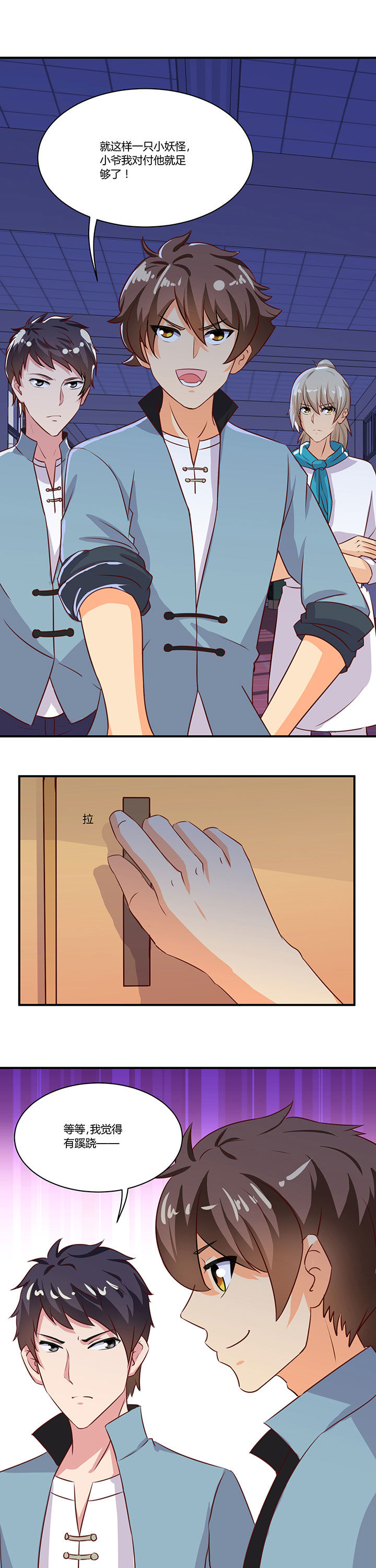 第68章：0