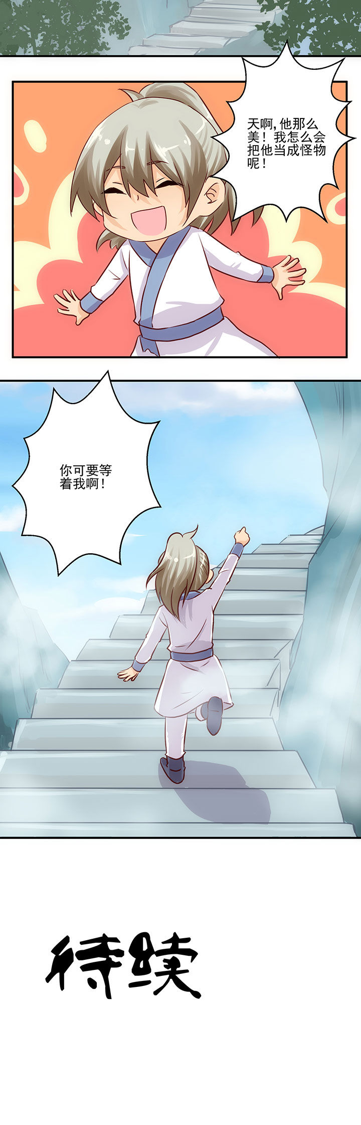 第59章：7