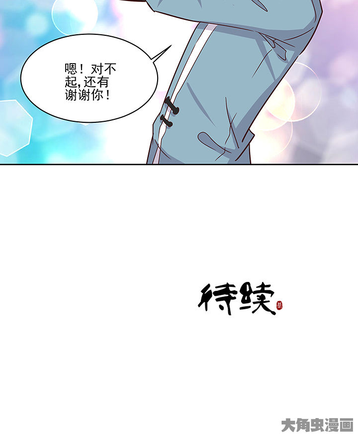 第131章：40