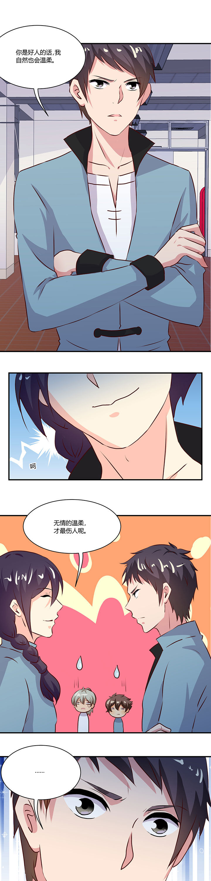 第68章：4