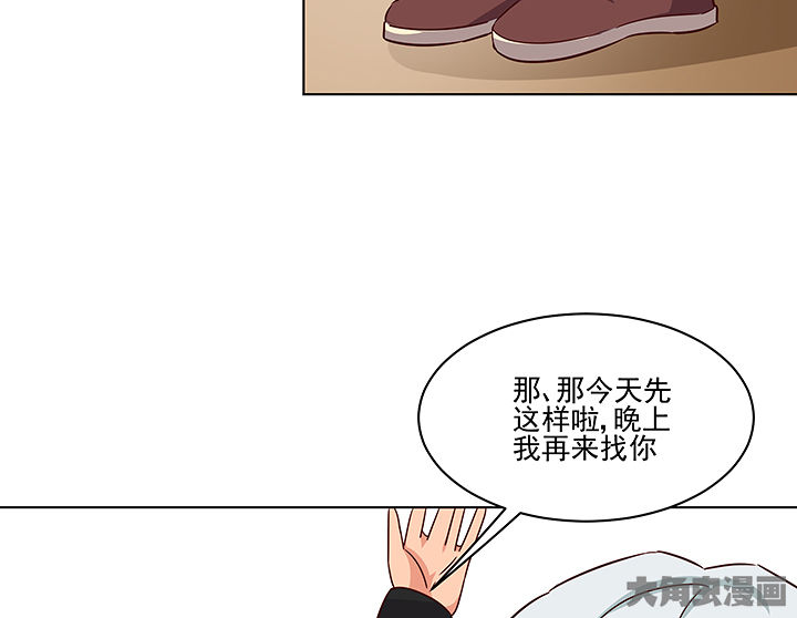 第133章：2