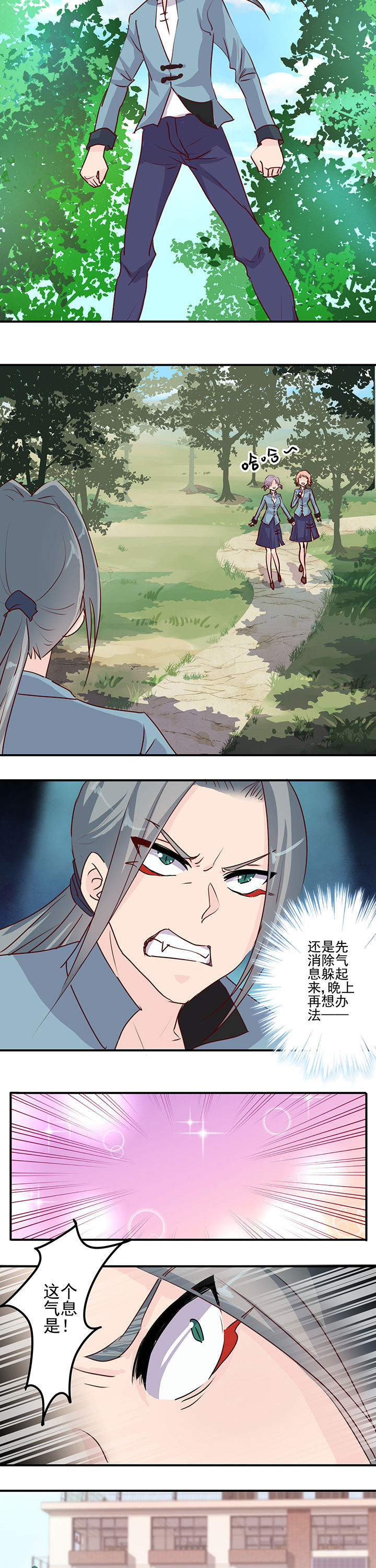 第41章：1