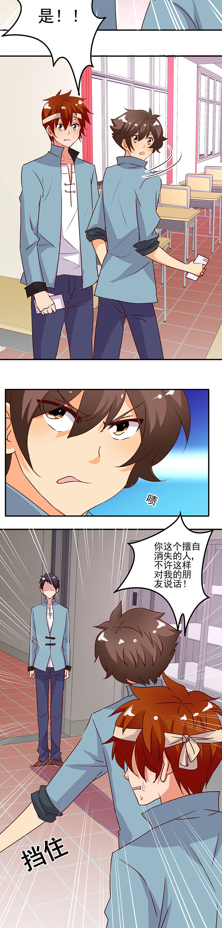 第29章：5