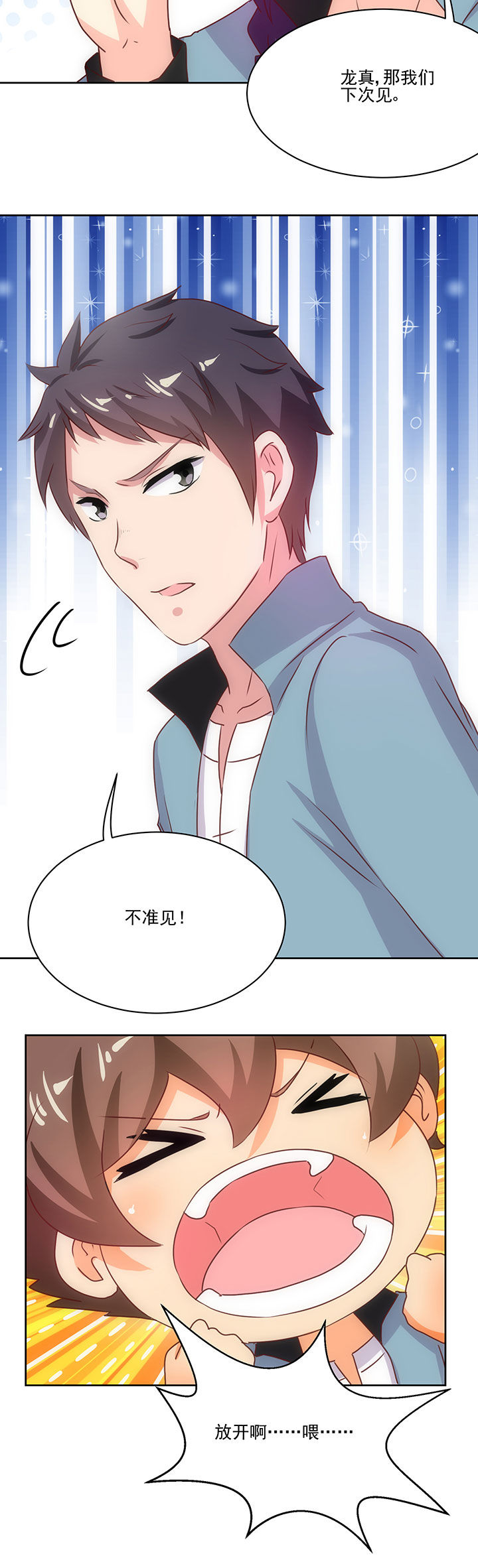 第72章：7