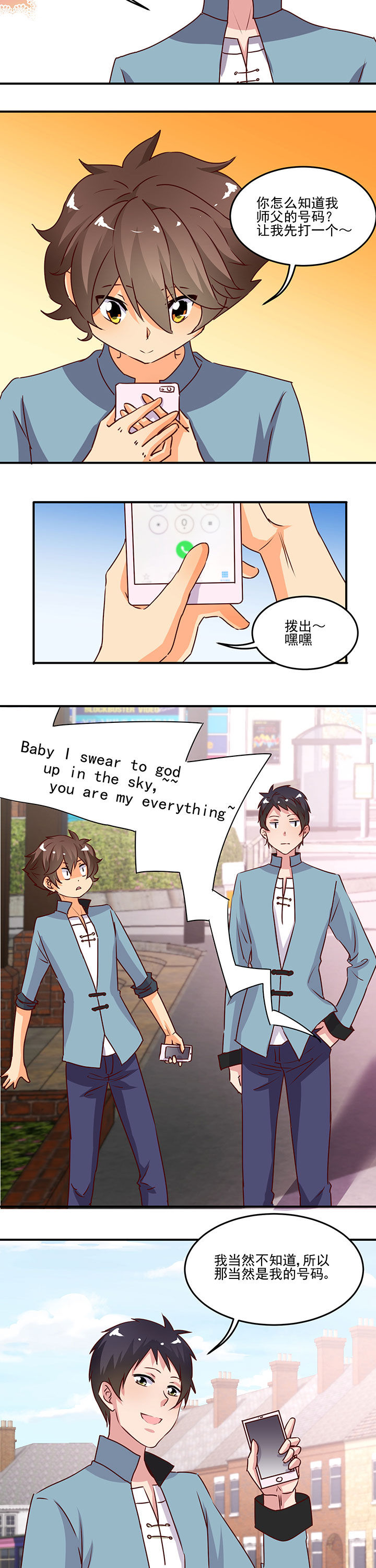 第27章：1