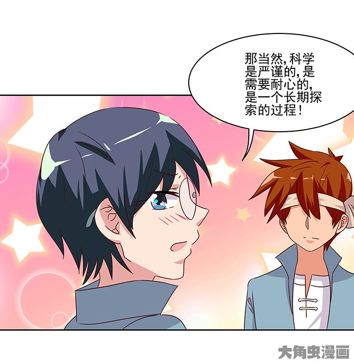 第129章：20