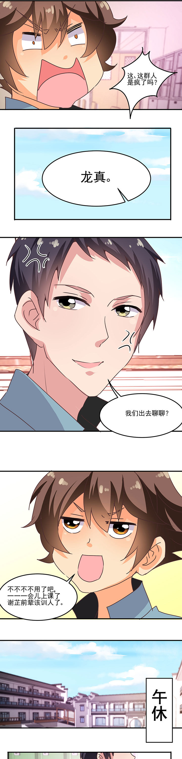 第22章：4