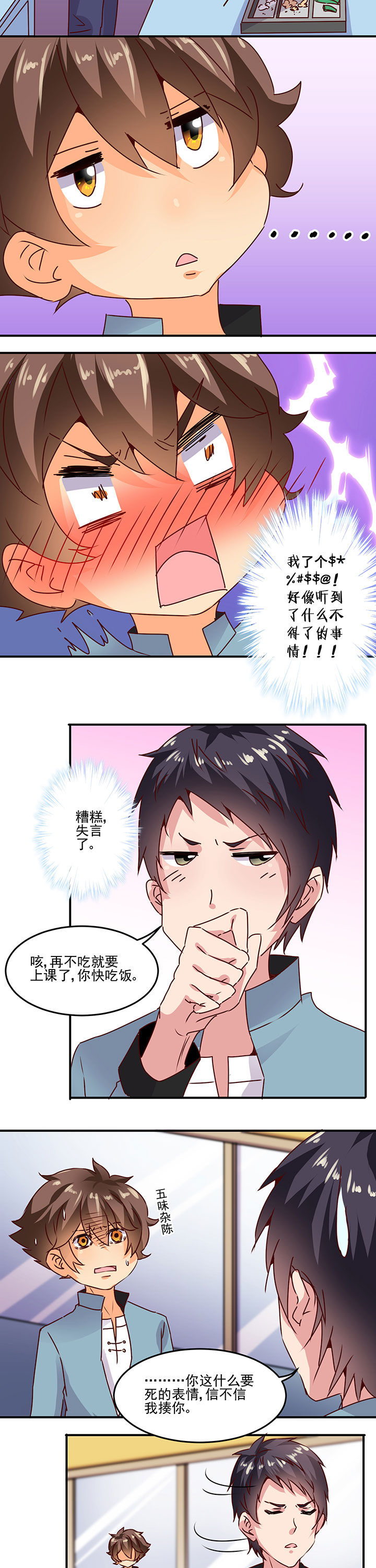 第24章：1