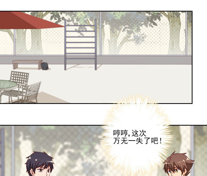 第108章：20