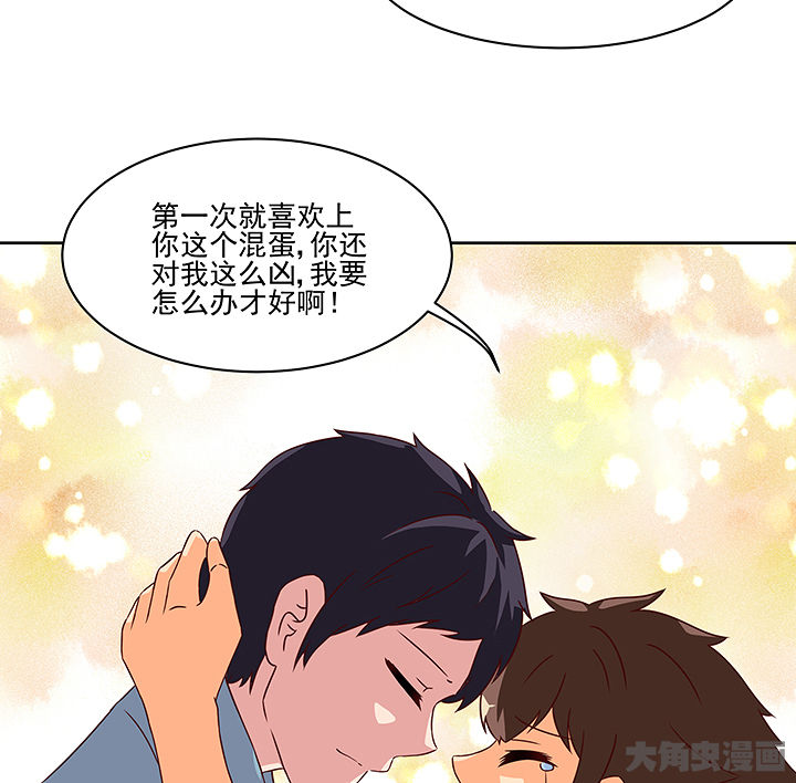 第123章：33