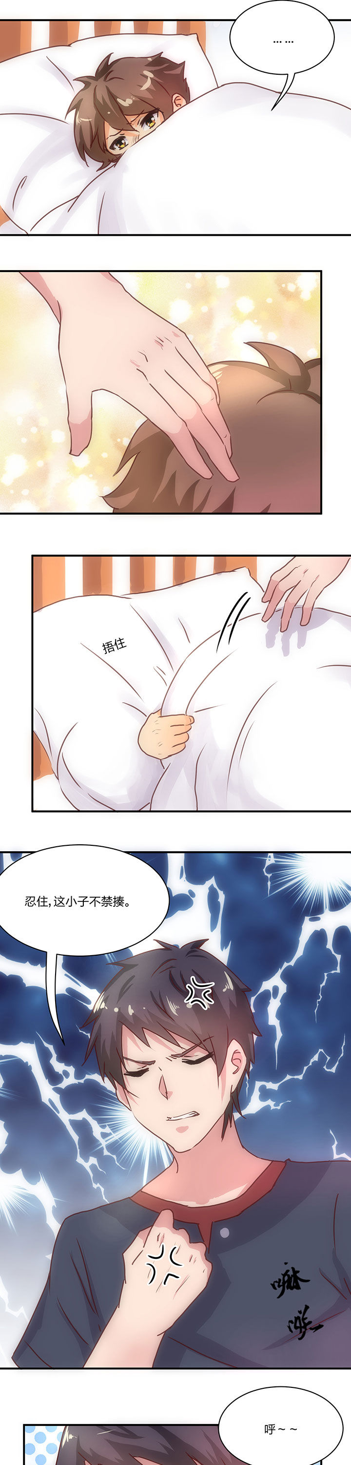 第63章：6