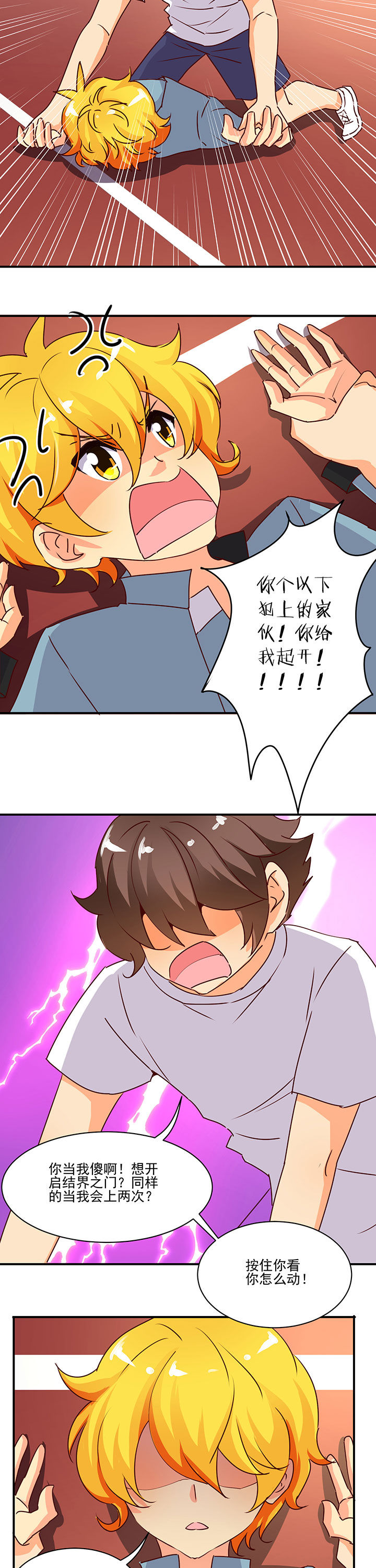 第31章：2