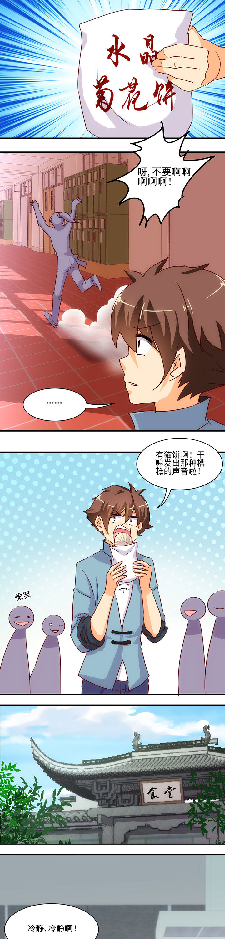 第50章：5