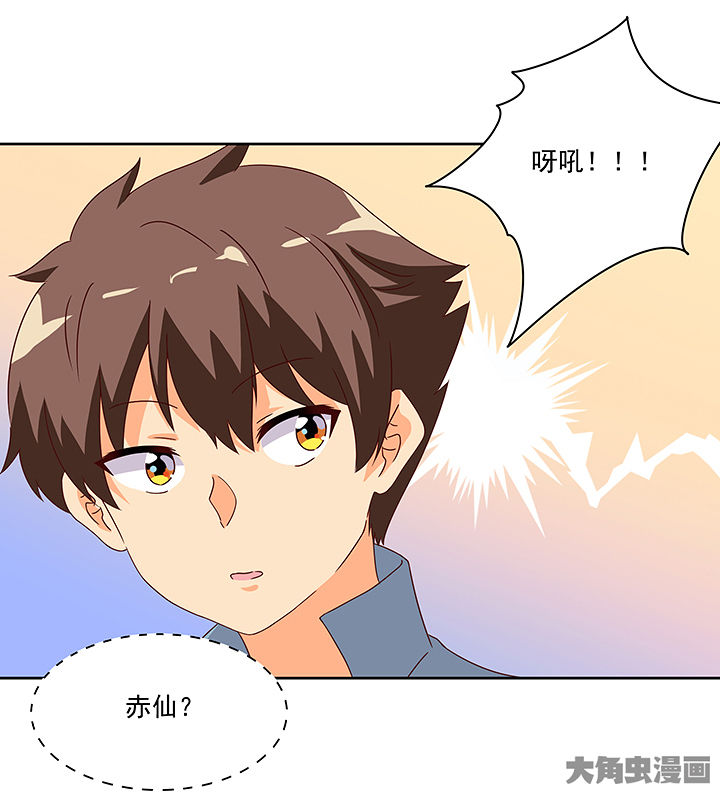 第122章：17