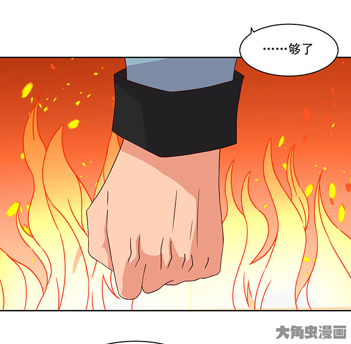 第123章：4