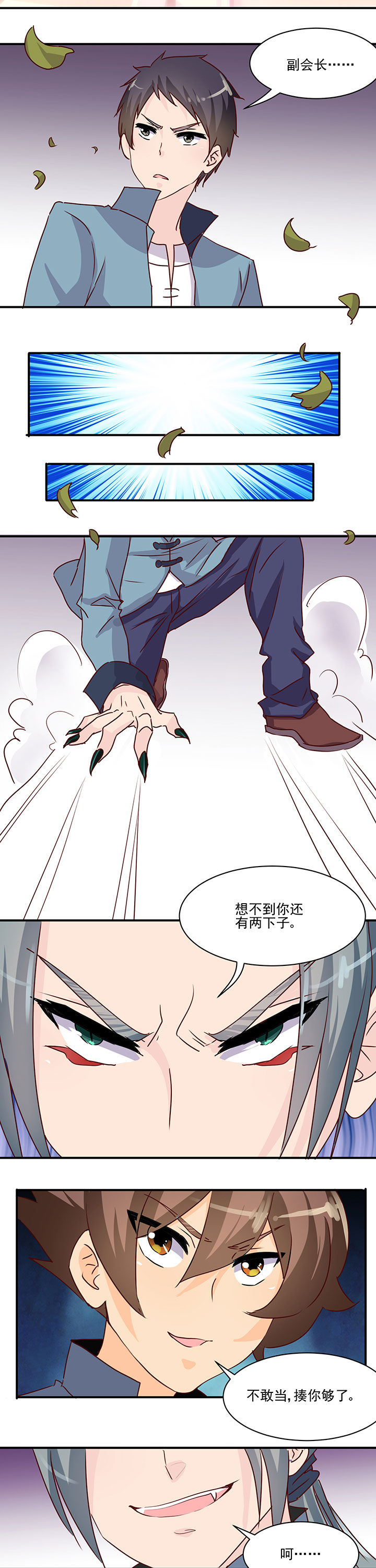 第39章：7