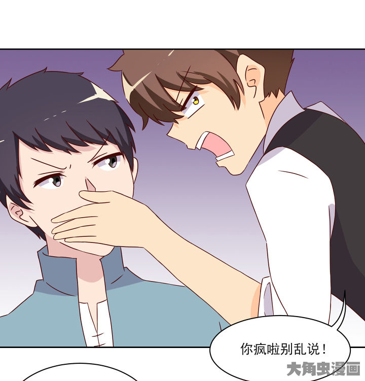 第117章：17